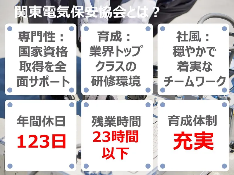 【高崎】未来の技術者へ。プロの現場と測定器に触れる