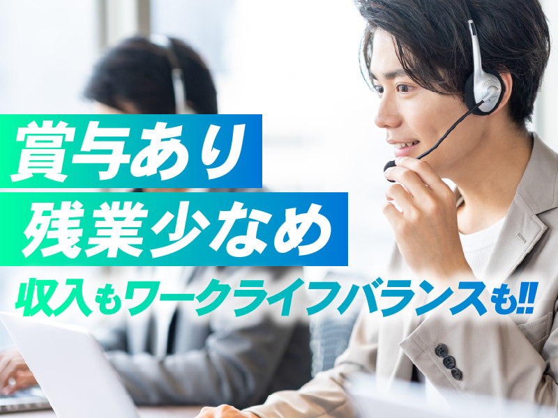 株式会社アダムスコミュニケーションの求人・転職情報