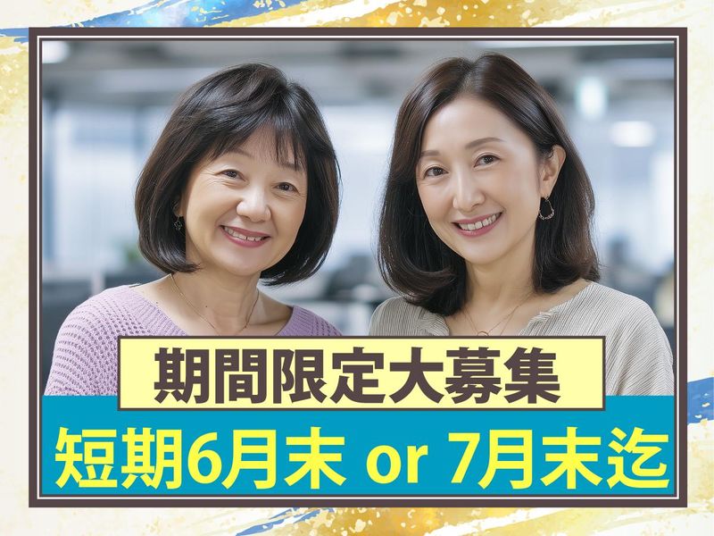 トランスコスモス株式会社の求人・転職情報