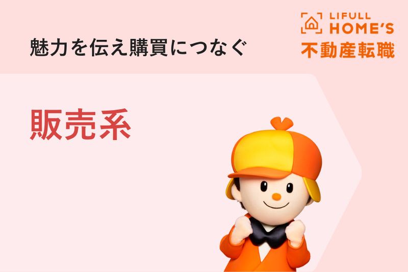 株式会社ミラタップの求人・転職情報