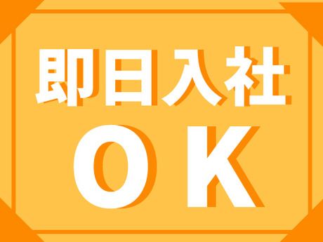 株式会社ホットスタッフ広島のアルバイト・バイト求人情報-05