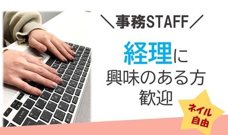 株式会社NTTデータ・ウィズの求人・転職情報