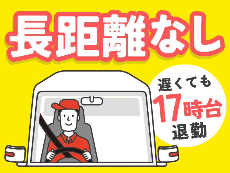 株式会社ＴＭＴの求人・転職情報