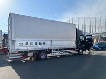 早川運輸株式会社