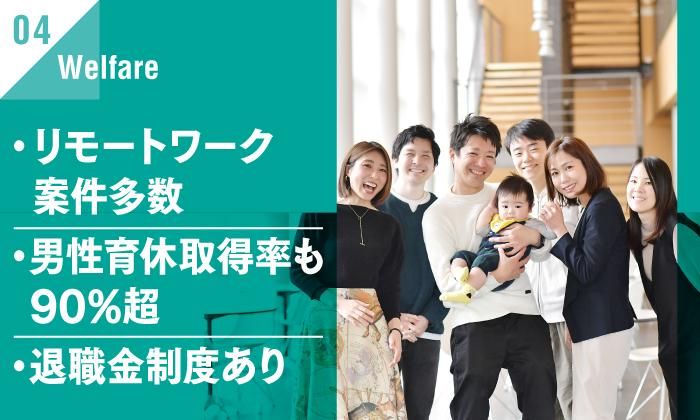 辰巳電子工業株式会社　東京本社のアルバイト・バイト求人情報-05