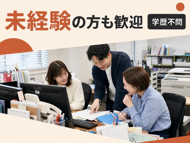 合同会社ニナーレジャパンの求人・転職情報