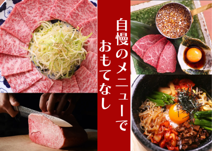 焼肉　凜檎やのアルバイト・バイト求人情報-02