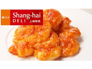 株式会社　柿安本店　 柿安　上海デリ　大丸東京店〈調理補助〉のアルバイト・バイト求人情報-16