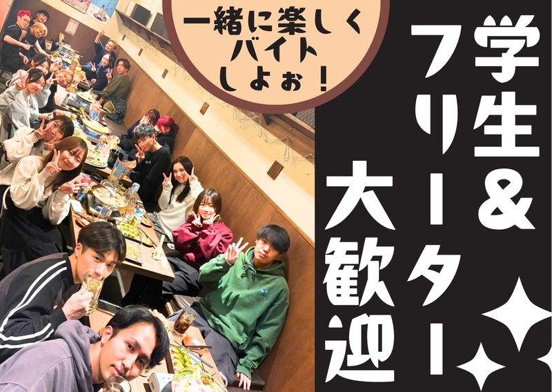 かちがわ商店のアルバイト・バイト求人情報-07