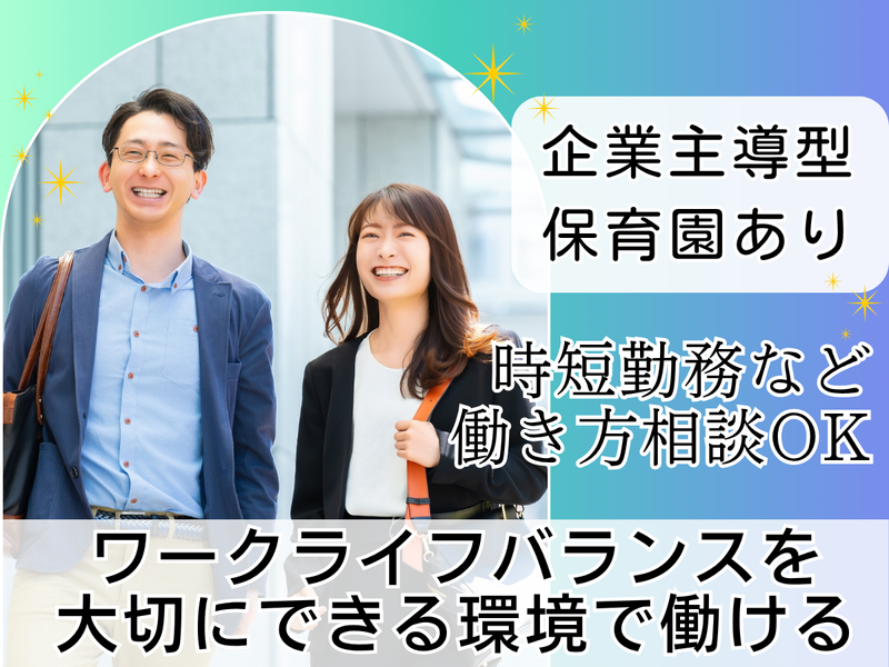 株式会社ライフケアの求人・転職情報