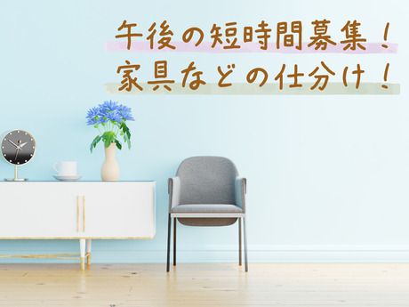 SGフィルダー株式会社