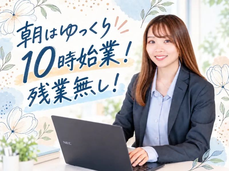 株式会社ＸＣＥＥＤの求人・転職情報
