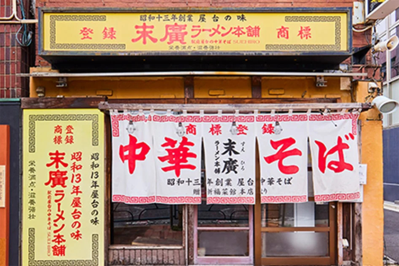 株式会社ふくまるの求人・転職情報