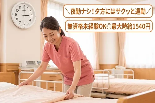 株式会社 ヒューマントラスト 営業推進部のアルバイト・バイト求人情報-09