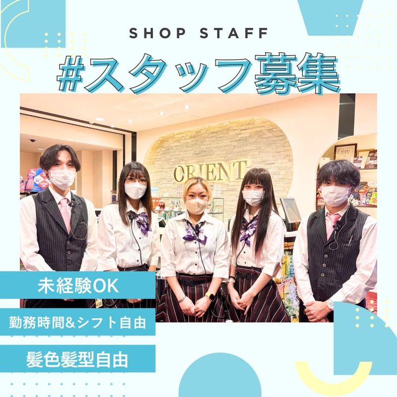 オリエントヴィーナスホールのアルバイト・バイト求人情報-03