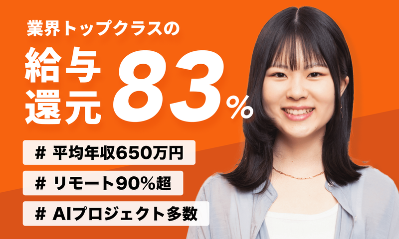 株式会社アイ・ディ・エイチの求人・転職情報