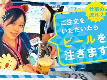 エスコンフィールドHOKKAIDOのアルバイト・バイト求人情報-02