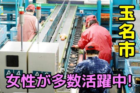 熊本県農業協同組合中央会のアルバイト・バイト求人情報