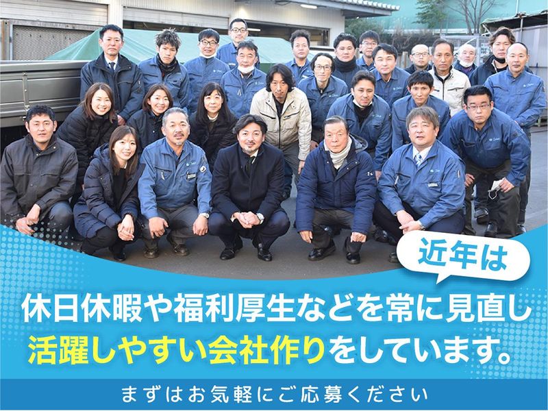 株式会社東邦製作所の求人情報