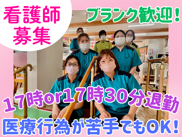 森山産業株式会社　ウエルライフデイサービスセンターの求人・転職情報