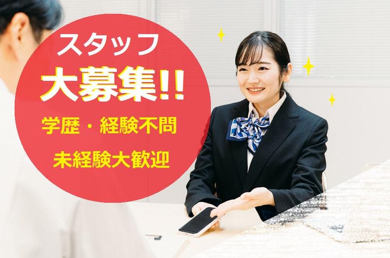 株式会社ラルスコーポレーションの求人・転職情報