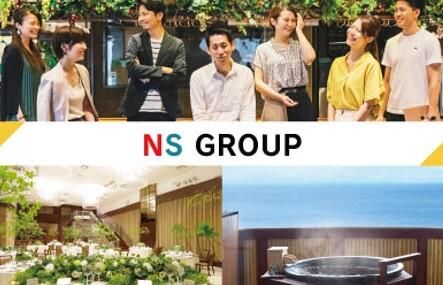 株式会社ＮＳグループ