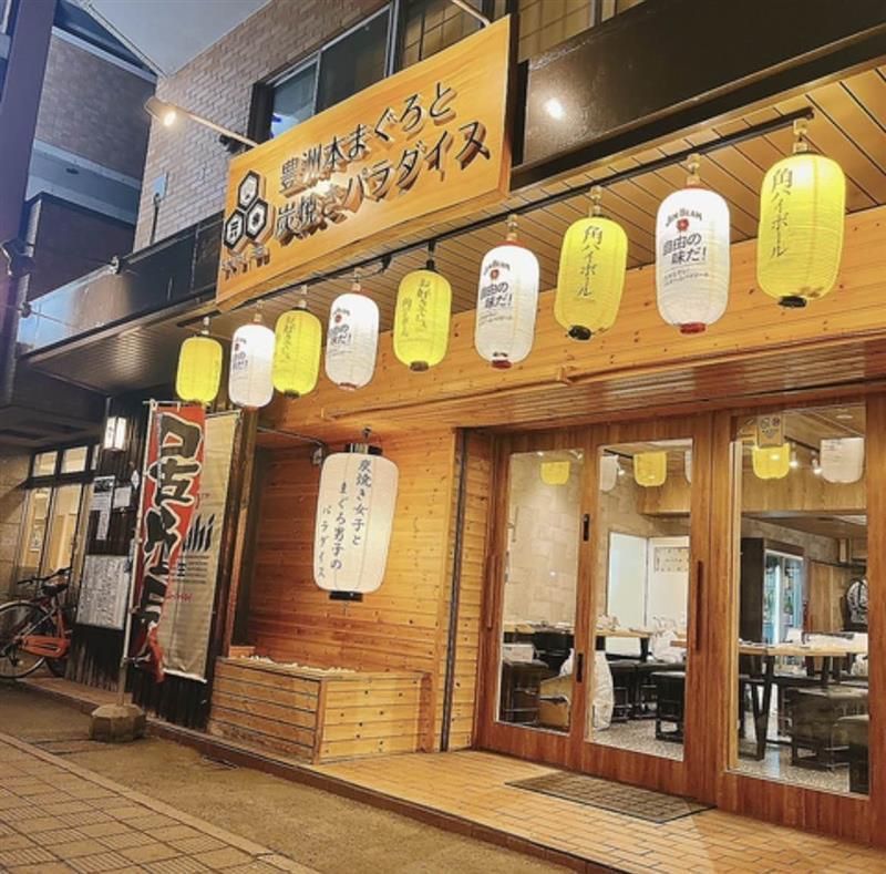 豊洲本まぐろと炭焼きパラダイス　shigi38のアルバイト・バイト求人情報-02