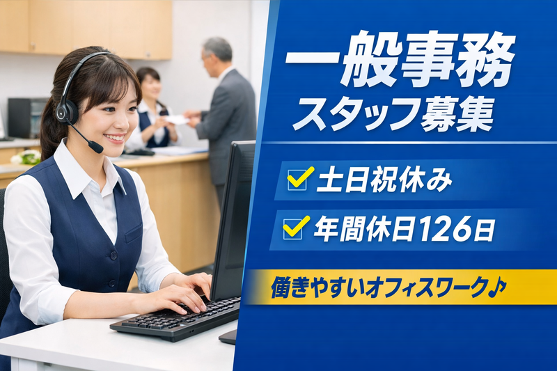 サーミット工業株式会社の求人・転職情報