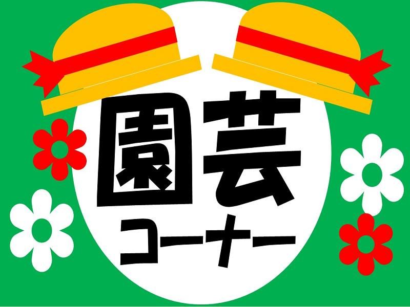 株式会社ジョブ九州のアルバイト・バイト求人情報-03