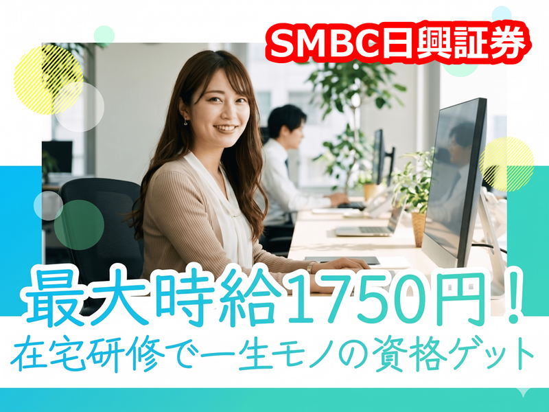 トランスコスモス株式会社　沖縄採用課の求人・転職情報