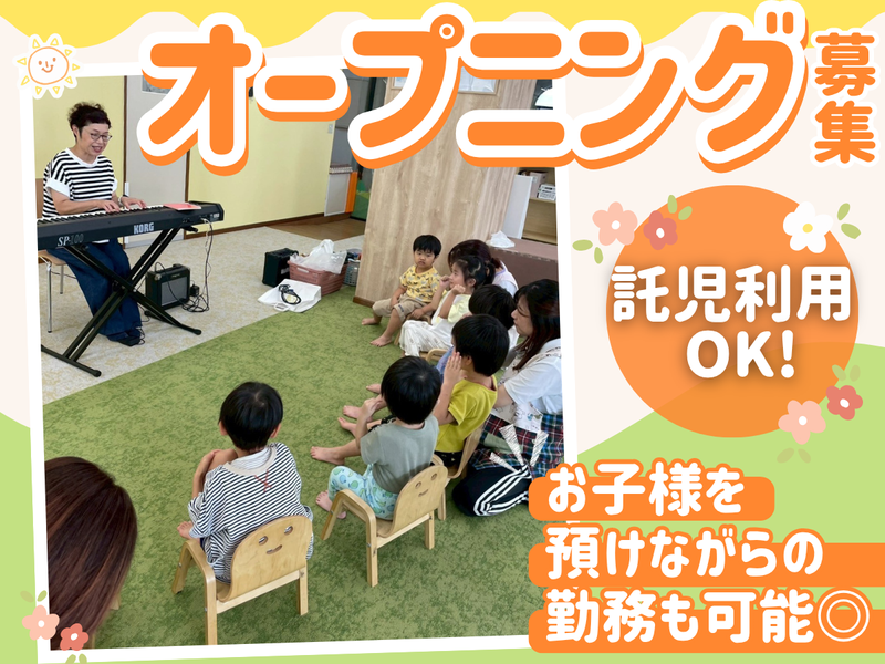 株式会社伸光の求人・転職情報