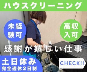 株式会社一二三の求人・転職情報