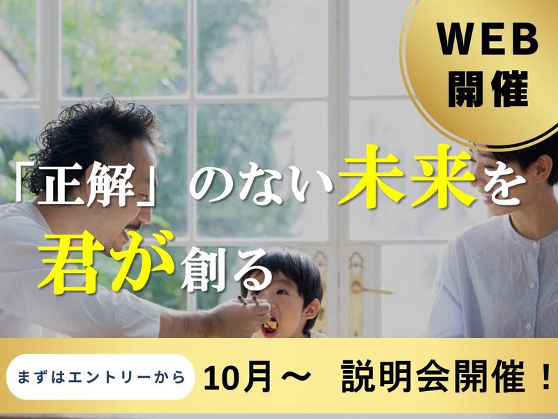 株式会社ウエノフードテクノ