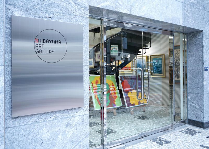 株式会社シバヤマのアルバイト・バイト求人情報-05