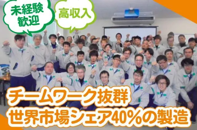播磨機工株式会社のアルバイト・バイト求人情報-05