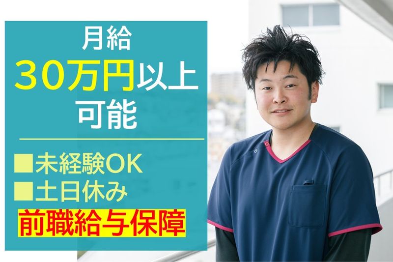 株式会社メディカル・ライフアップの求人・転職情報
