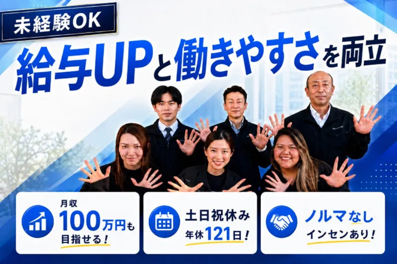 株式会社Athenaの求人・転職情報