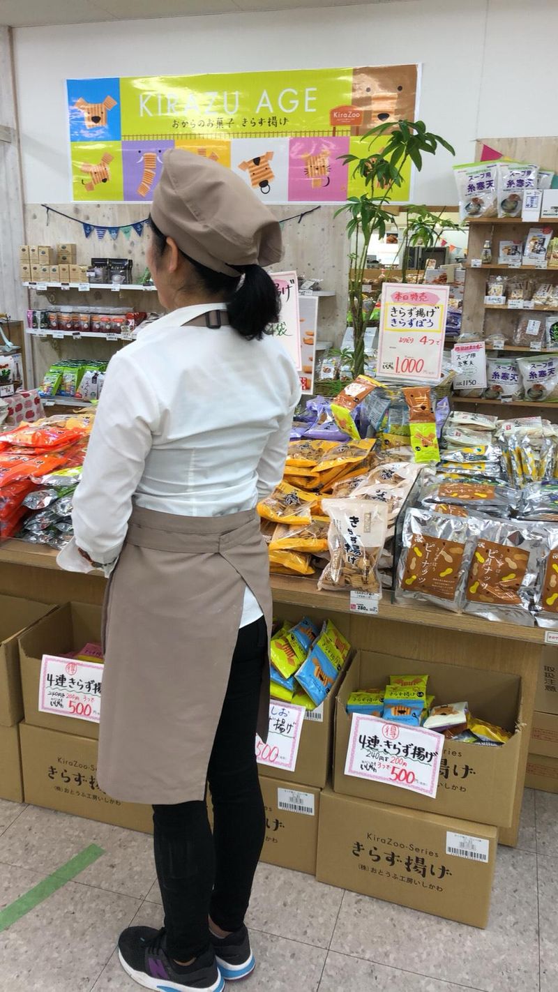 風土市場 まめぞう(三井アウトレットパーク岡崎)のアルバイト・バイト求人情報-05