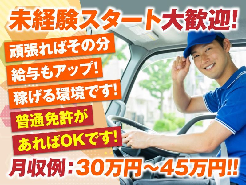 株式会社BSKセキュリティの求人・転職情報