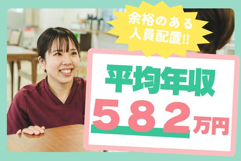 opsol株式会社の求人・転職情報