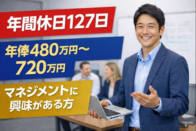 ヘガネスジャパン株式会社 埼玉工場の求人・転職情報