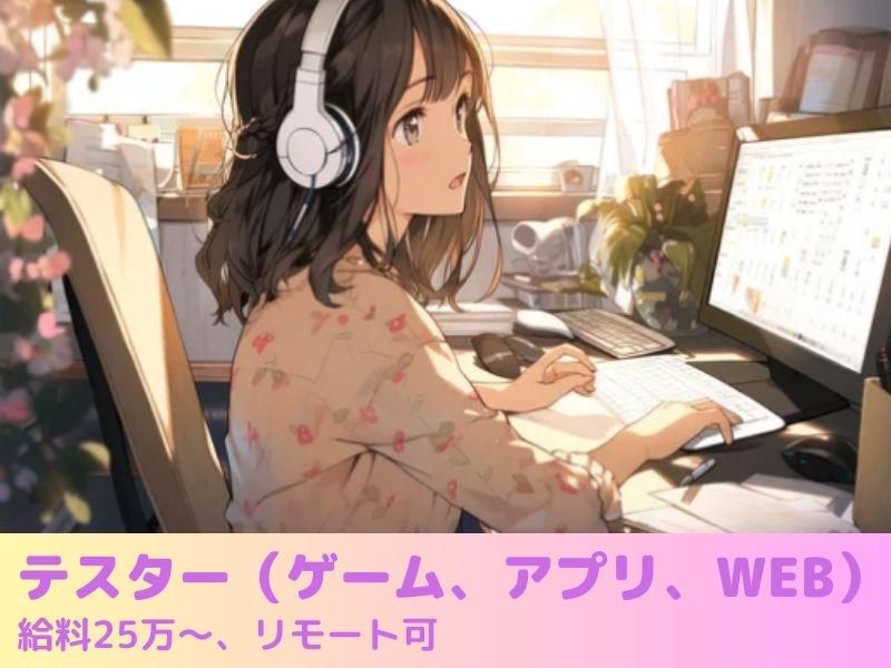 株式会社ネオアクトの求人・転職情報