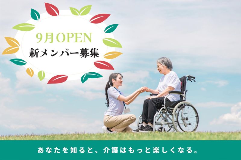 株式会社イグナーツの求人・転職情報