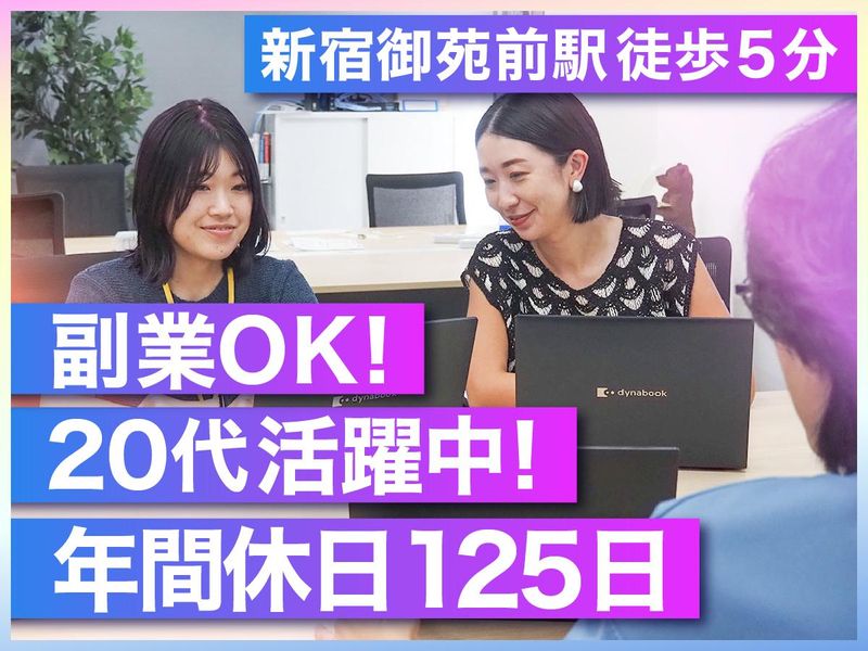 株式会社make standardsの求人・転職情報