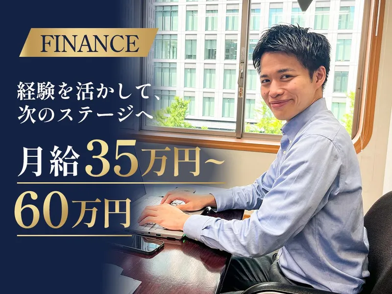 株式会社創建の求人・転職情報