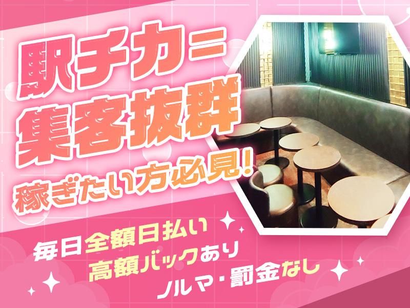 AMERIAのアルバイト・バイト求人情報-03