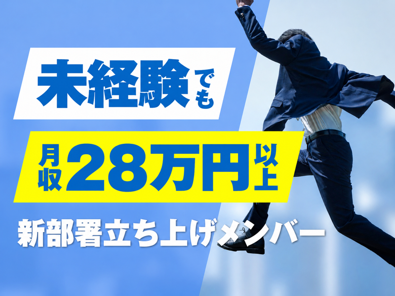 株式会社ＳＷＥＴＨの求人・転職情報