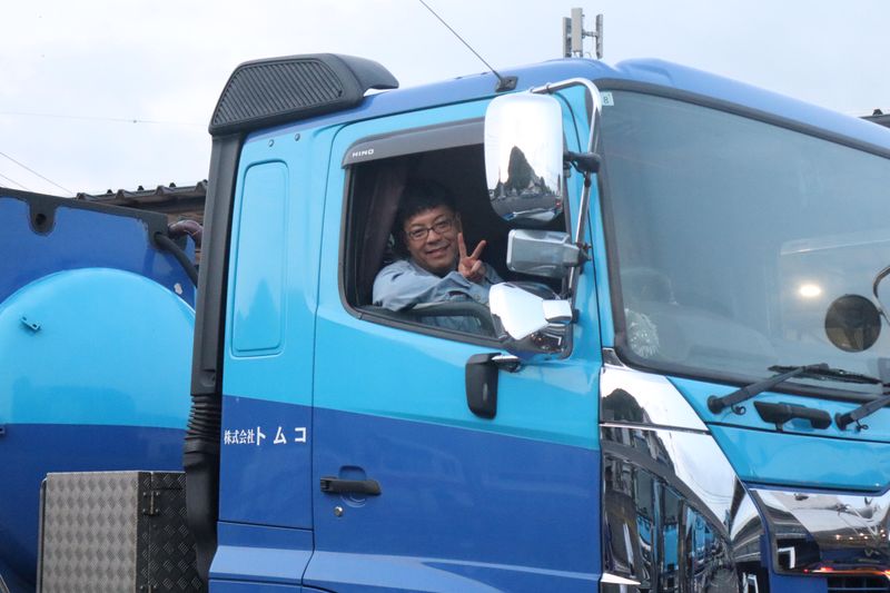 株式会社トムコの求人・転職情報