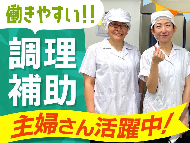 株式会社グランティック/介護老人保健施設メディケアイーストのアルバイト・バイト求人情報-31