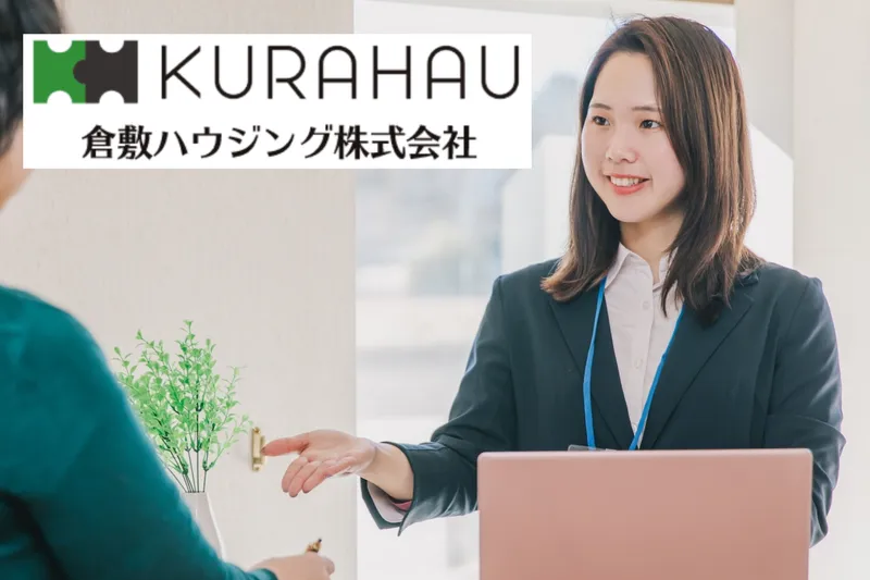 ケイ・エイチ株式会社の求人・転職情報